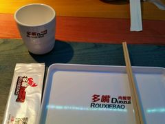 -多嘴超级肉蟹煲(杉杉国潮主题店)