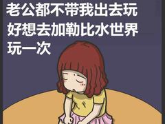 -徐州乐园加勒比水世界