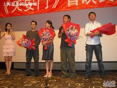 -星美国际影商城(虹口店)