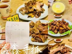 -清真·益鑫羊肉手抓馆(花园北街店)