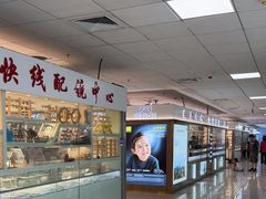 -北京眼镜城