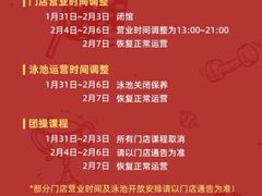 -VIP 威尔仕健身·游泳(嘉华中心店)