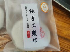 -张果佬年糕卷(科巷店)