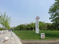 -尚贤河湿地