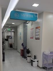 -重庆星宸整形美容医院