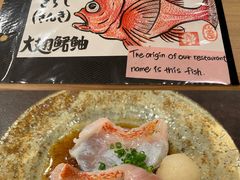 -鮨菜和喜智