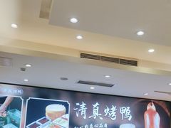 -紫光园·烤鸭·北京菜(劲松店)