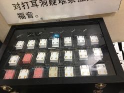 -Wisezone唯点穿耳打耳洞专业国际连锁品牌