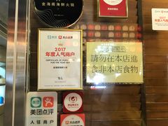 -金海阁海鲜火锅