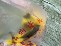 -老王豆皮