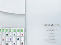 -名创优品(天河区正佳广场二店)