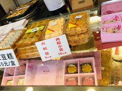 -矮子馅饼(大成路店)