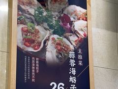 -瑞杰烧烤店·24小时营业(山东路店)