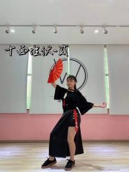 -唯舞空间