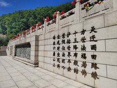 -六鼎山文化旅游区