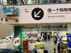 -宜家家居(西安未央商场店)