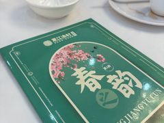 -东江渔村·古典园林·30年粤菜老字号(太和店)