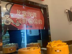-龍歌自助小火锅(城阳万象汇店)