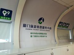 -厦门五通客运码头