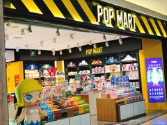 -泡泡玛特POPMART(宁波印象城店)