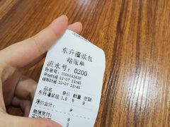 -东升灌浆包(辛庄街总店)