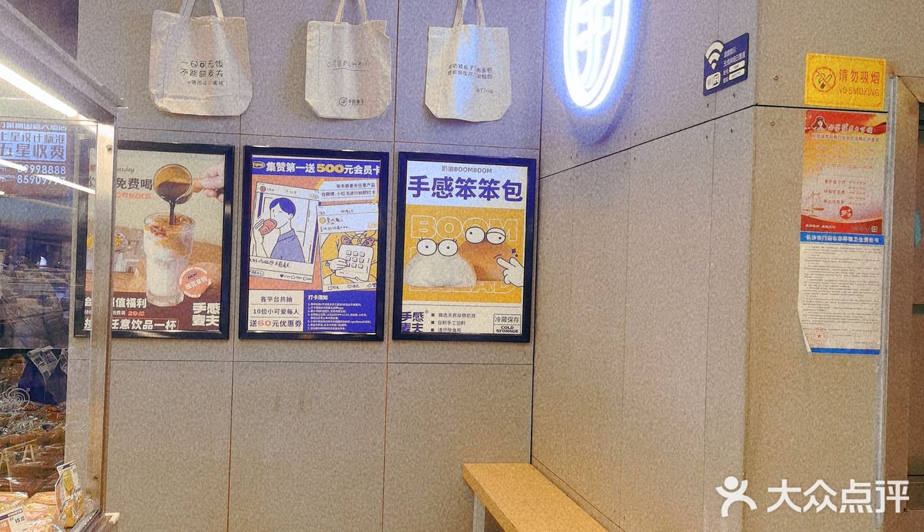 美食 | 长沙本地面包店 松软可口手感麦夫！