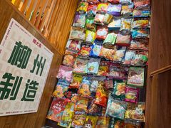 -螺大喜螺蛳粉火锅(雍和宫店)