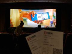 -中影国际影城(兰生大厦CINITY LED店)