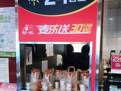 -麦当劳(青岛大学店)