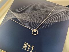 -首开·龙湖成都西宸天街