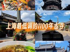 -西林禅寺