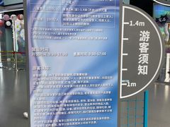-江和美海洋公园
