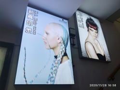 -新晨·SALON·形象造型