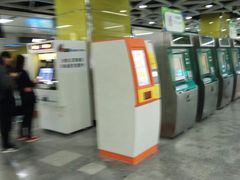 -淘金(地铁站)