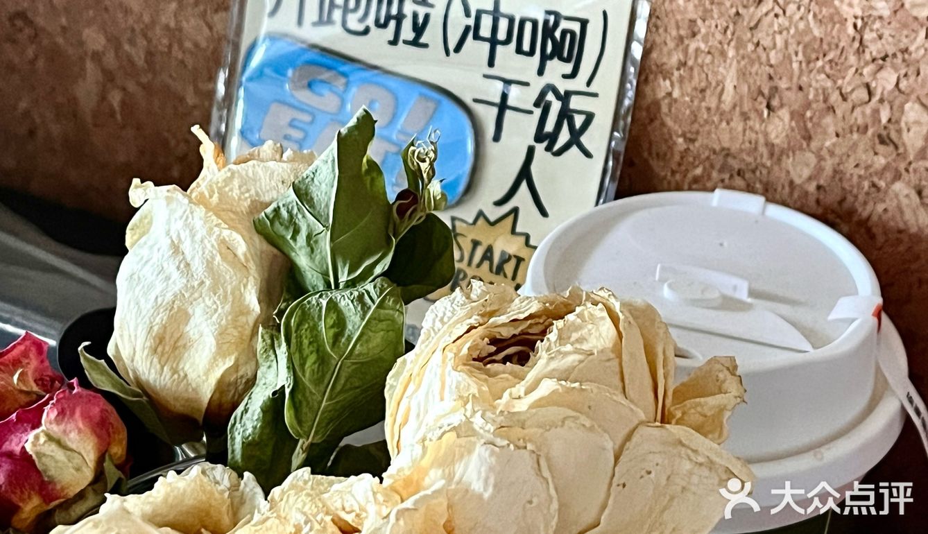 包头｜这杯初恋…确实很甜 💕