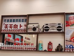 -子固路老南昌拌粉(天津瑞航广场店)