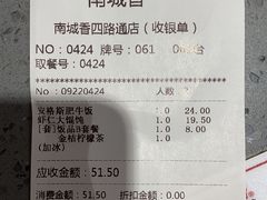-南城香(四路通店)