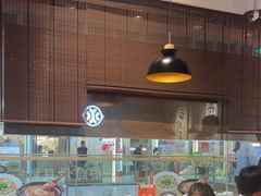 -骨之味·筒骨汤火锅(晋江万达店)