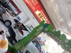 -上海和展广汽丰田4S店(老闵行店)