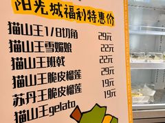 -友谊阳光城