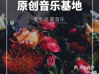 能在北京城开5年以上的棚没几家