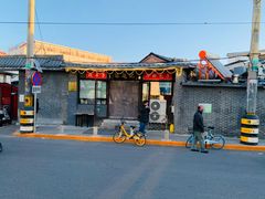 -缘赵记(沙子口店)