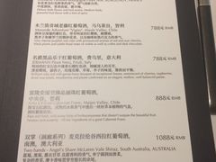 -L'ATELIER de Joel Robuchon(外滩18号店)