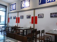大堂-十八家面馆(欧洲城店)