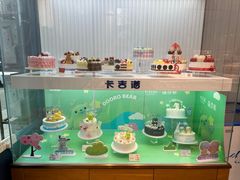 -卡吉诺动物奶油生日蛋糕(蓝堡湾店)