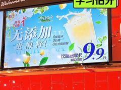 -85度C(生甜甜圈研究工坊·上海局门店)