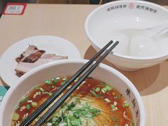 -朱新年·苏式汤团·面点(北寺塔店)