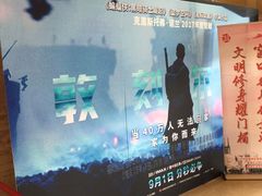 -大光明电影院(南京西路店)