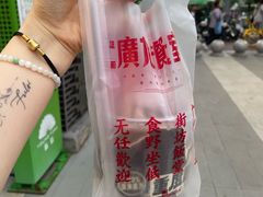 -广九餐室(陈家祠扬韬广场店)