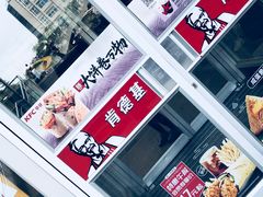 -肯德基(西安电子城店)